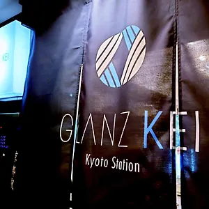 ホテル グランツケイ京都駅