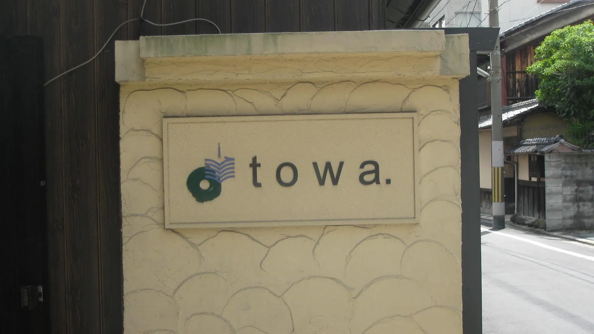 Towa Ryokan Kyoto