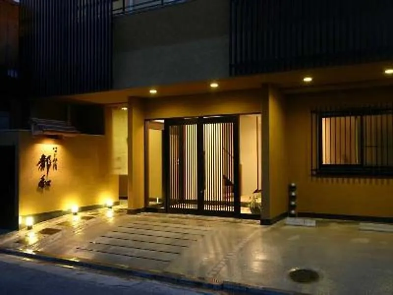 Towa Ryokan Kyoto