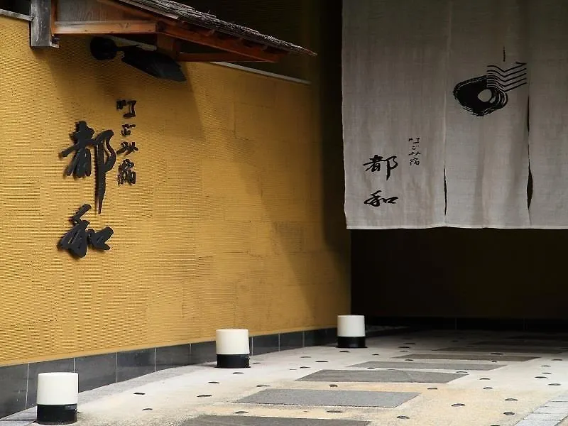 Towa Ryokan Kyoto 3*,