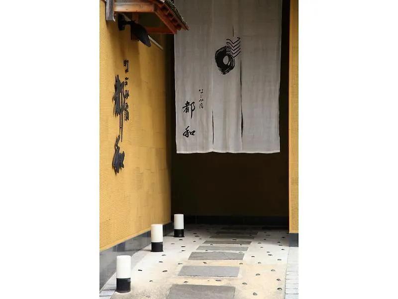 Towa Ryokan Kyoto