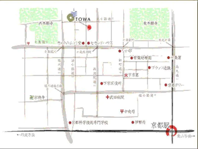 Towa Ryokan Kyoto